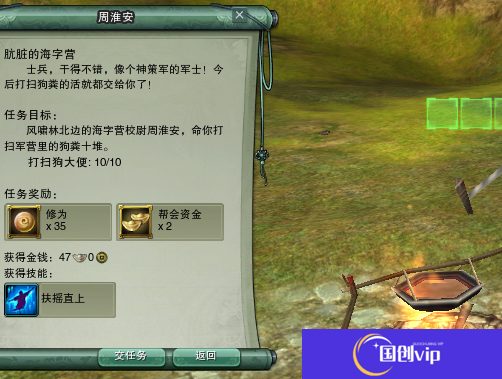 剑网3怀旧服洛阳扶摇直上怎么学