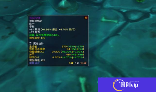 魔兽世界玛瑟里顿掉落装备大全