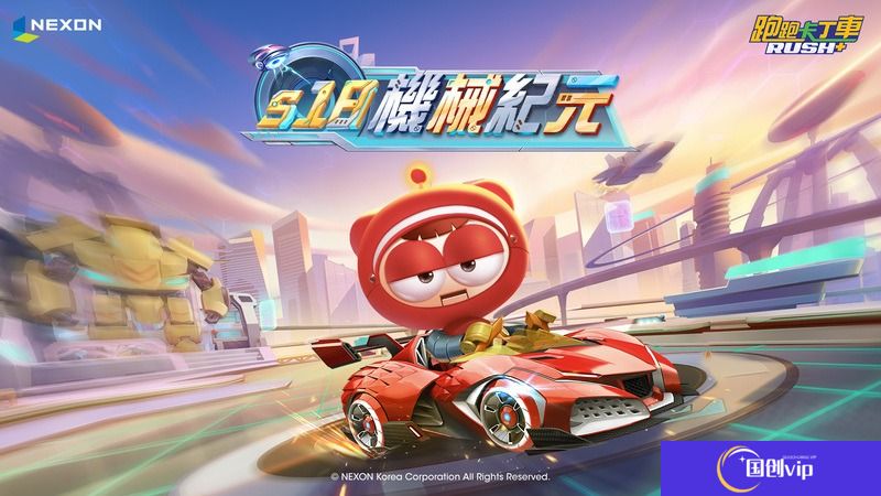 跑跑卡丁车一键幸运球获得方法