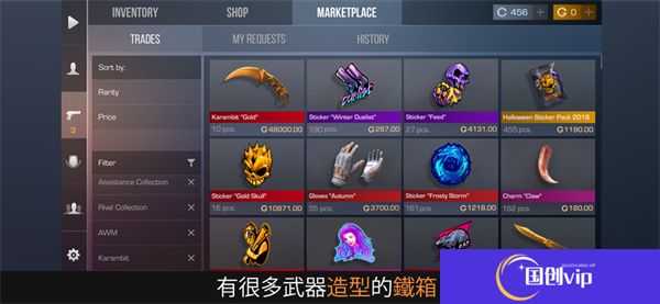 Standoff 2手游