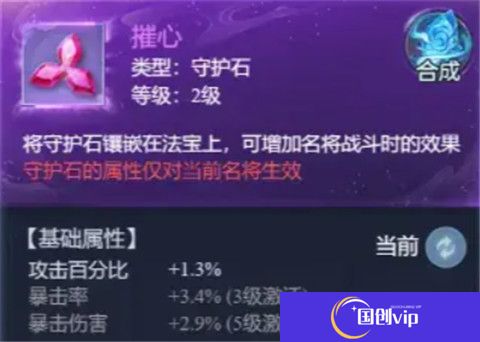 大唐无双名将传截图