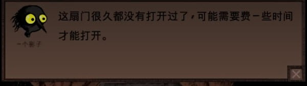 漫长等待游戏