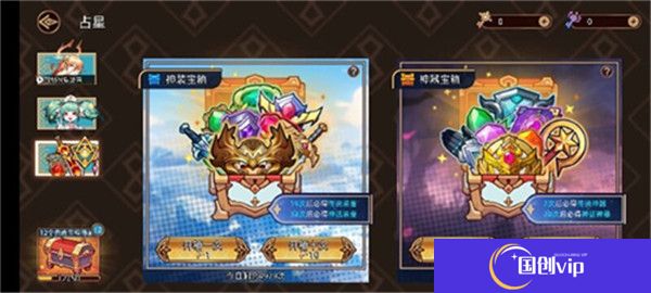 安卓版迷途之光