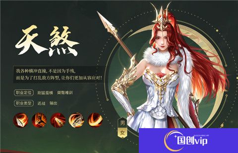 大唐无双名将传