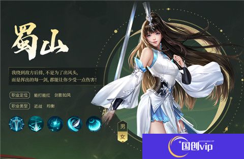 大唐无双名将传