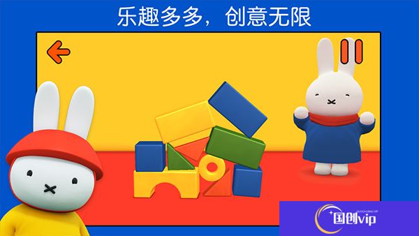 米菲的世界2025