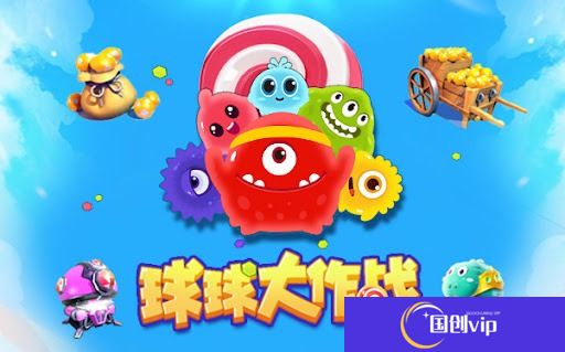 球球大作战摘星楼位置