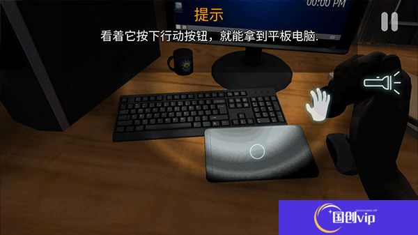午夜机器人凶案
