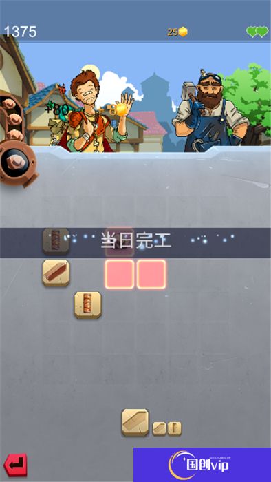 铁匠日记2安卓版