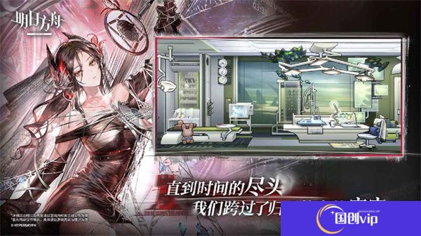 明日方舟2025版