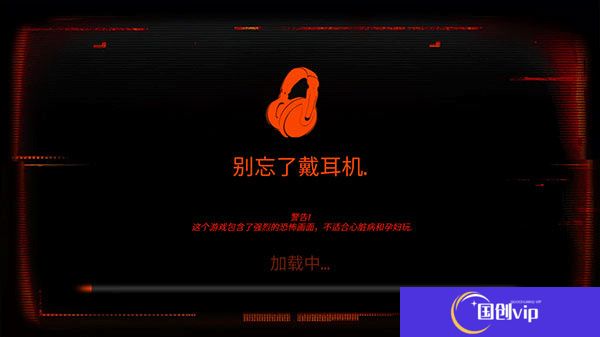 午夜机器人凶案