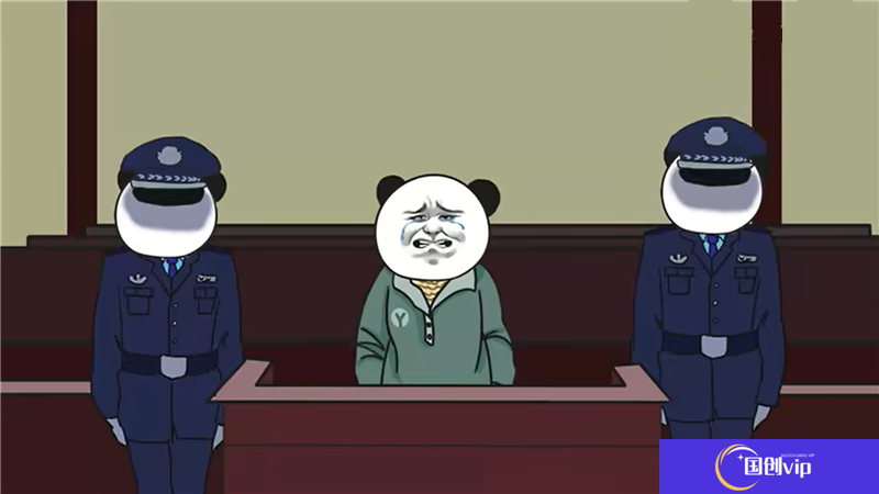 中国式网游违法犯罪坐牢结局达成条件