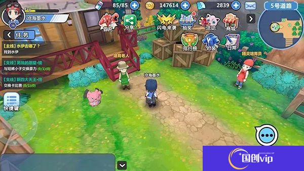掌机小精灵手机版