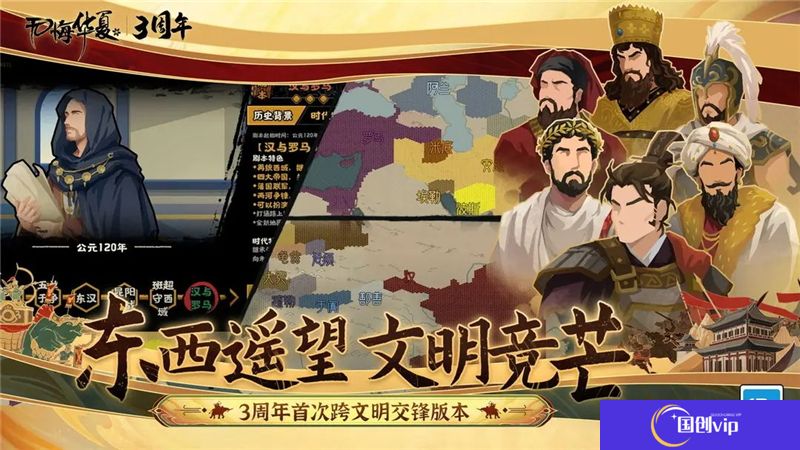 无悔华夏兑换码2025最新