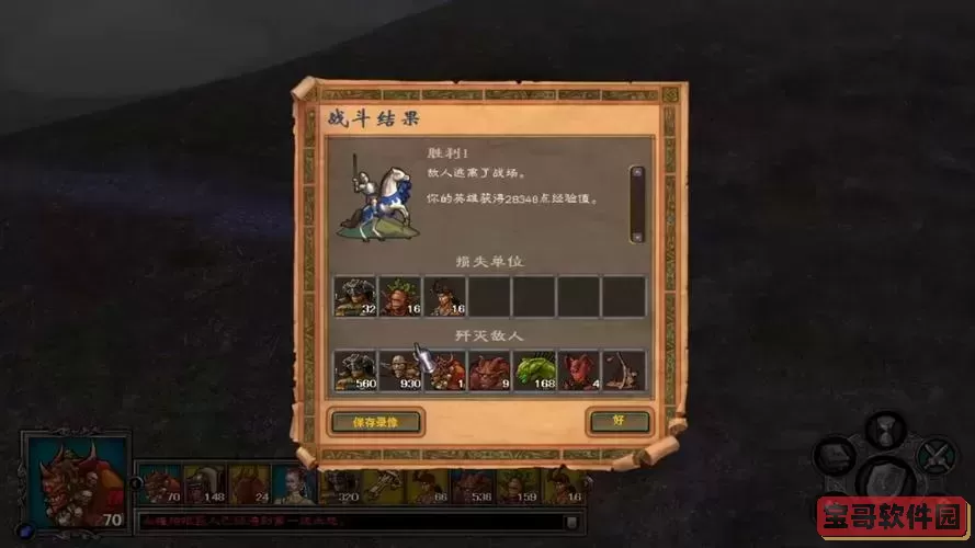 英雄无敌5东方部落怎么玩,英雄无敌5东方部落怎么玩的