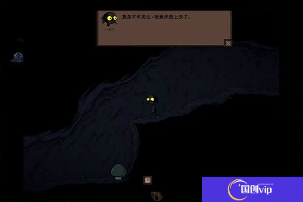 漫长等待游戏