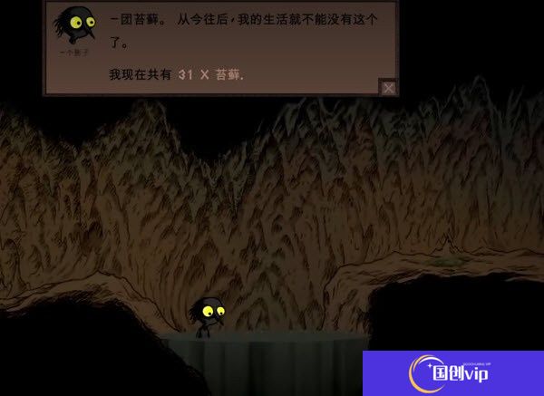 漫长等待游戏