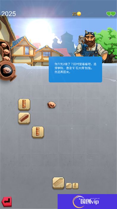 铁匠日记2安卓版