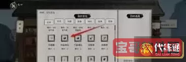 天下霸图1物品编号大全及代码解析，助你游戏更轻松图2