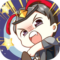 猛将争霸手游