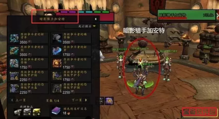 如何获取暮光堡垒套装及其兑换地点介绍