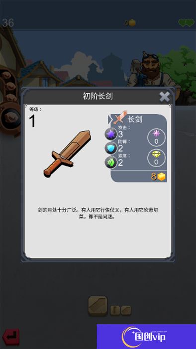 铁匠日记2安卓版