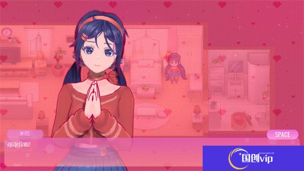 米塔游戏