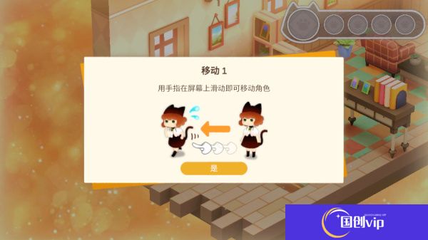 迷途猫之旅3