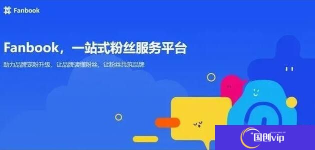 Fanbook邀请码大全2025最新一览-Fanbook邀请码如何获得