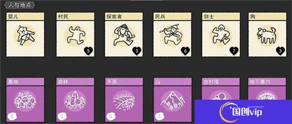 堆叠大陆2025版