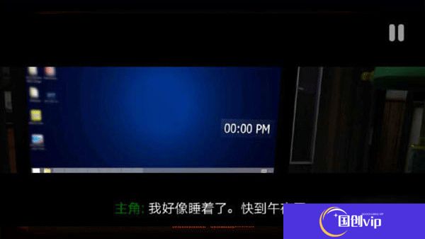 午夜机器人凶案