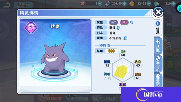 掌机小精灵手机版