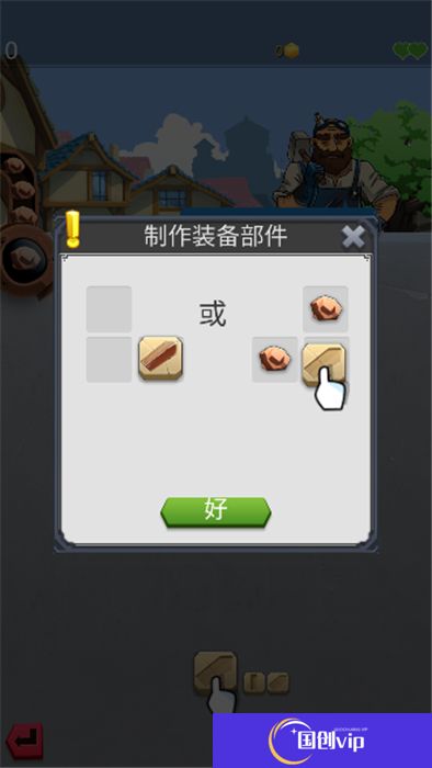 铁匠日记2安卓版