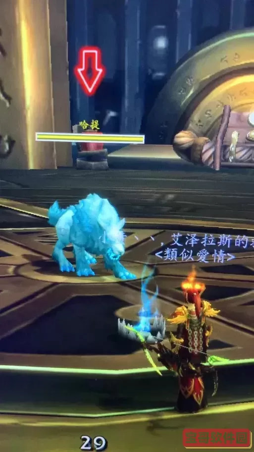 魔兽世界猎人哈提任务攻略：完整获取哈提的技巧与心得图2