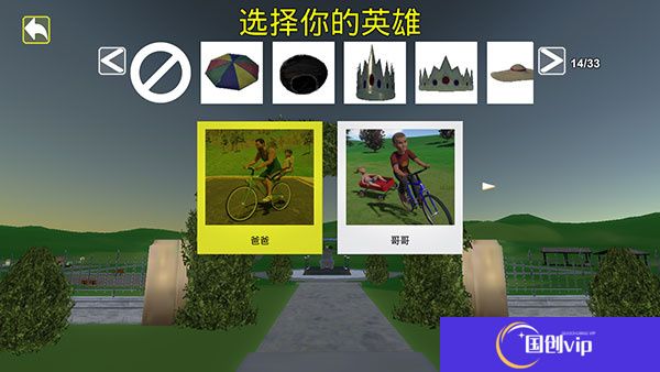 爸爸送儿子上学
