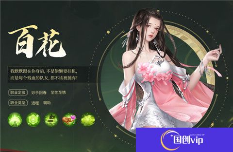 大唐无双名将传