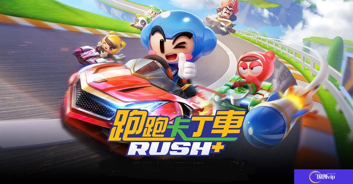 跑跑卡丁车太阳神值不值得买