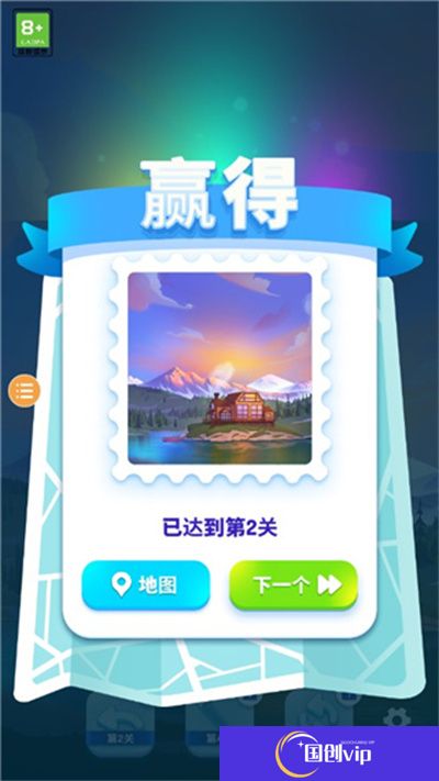 羊了个羊2