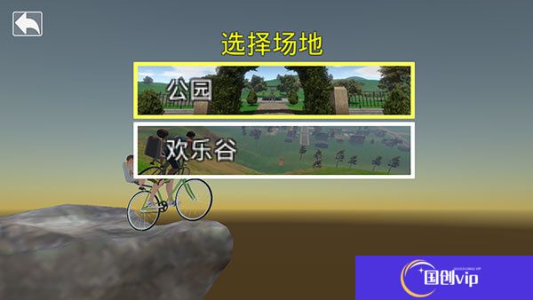 爸爸送儿子上学
