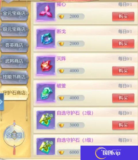 大唐无双名将传截图