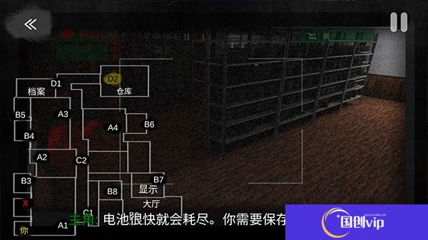 午夜机器人凶案