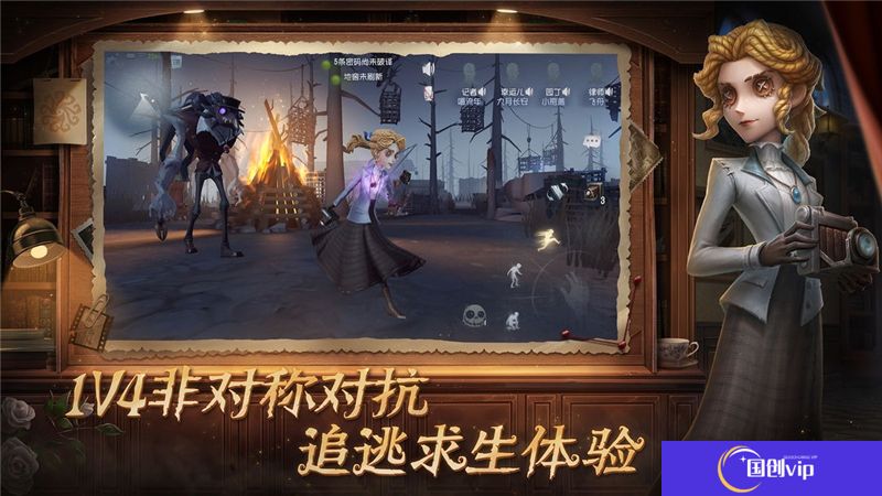 第五人格段位机制