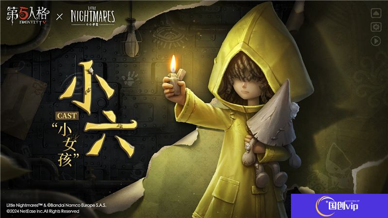 第五人格要多少名以内才能获得c牌