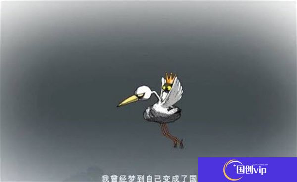 漫长等待游戏