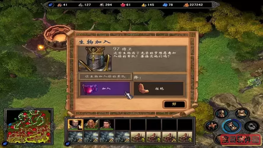 英雄无敌5学院兵种_英雄无敌5学院战役攻略