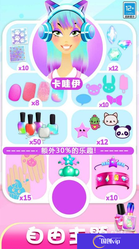 美甲游戏化妆热门合集2025 好玩的美甲游戏
