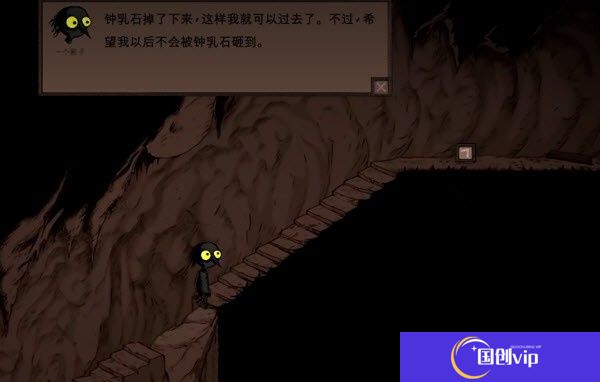 漫长等待游戏