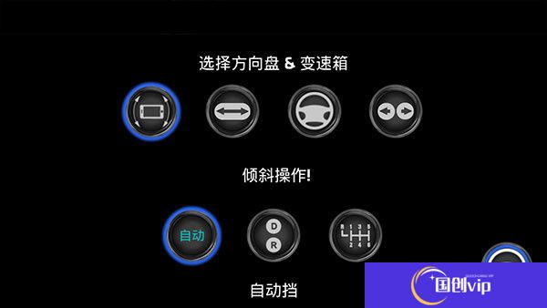 消防员模拟器