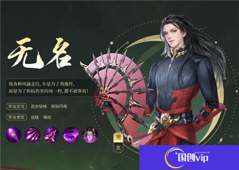 大唐无双名将传