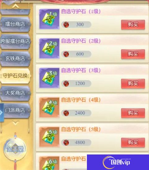 大唐无双名将传截图
